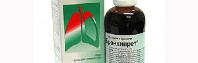 Бронхипрет