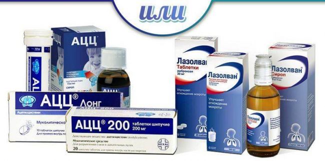 Что лучше ацц или ацетилцистеин