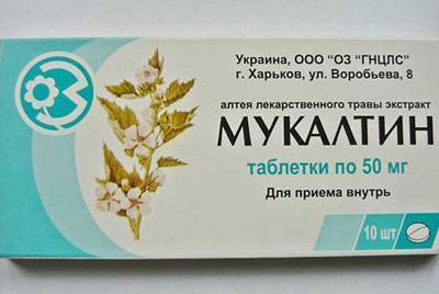 Аскорил при каком кашле можно давать