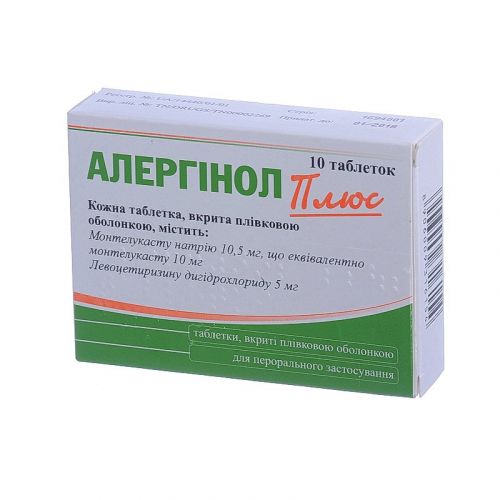 Левоцетиризин - инструкция по применению, цена, аналоги, дозировка для взрослых и детей