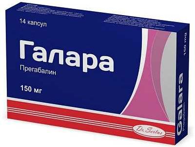 3 аналога прегабалина: ищем синонимы дешевле