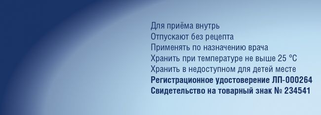 Как принимать дибикор для похудения, его цена и реальные отзывы о применении