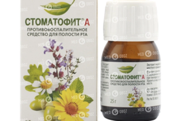 Стоматофит при беременности: можно ли принимать препарат?