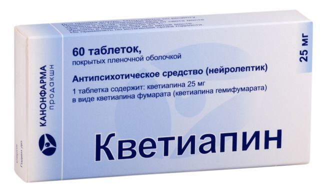 Кветиапин (quetiapine). отзывы принимающих препарат, инструкция, аналоги, цена