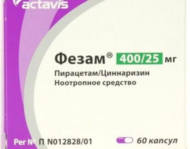 Винпотропил