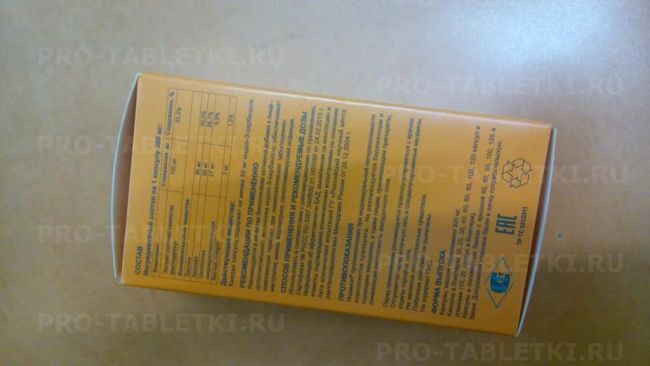 Инструкция по применению препарата индинол форте - состав, показания, побочные эффекты, аналоги и цена