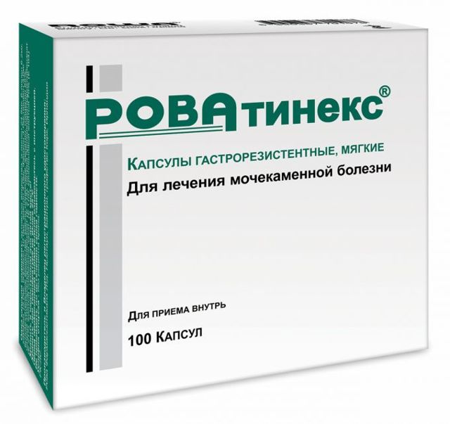 Аллопуринол