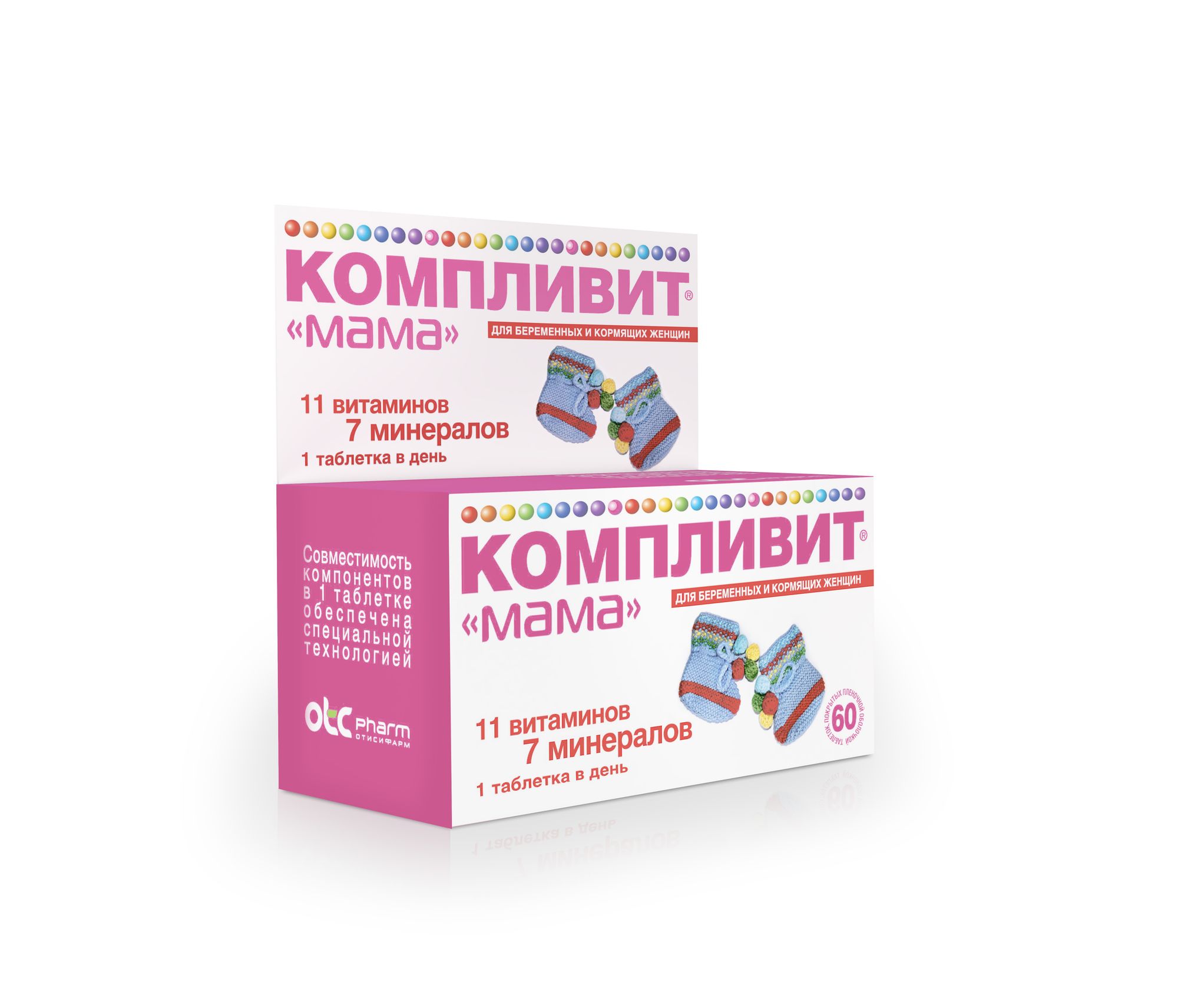 Эргокальциферол