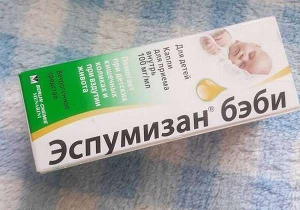 Эспумизан капсулы