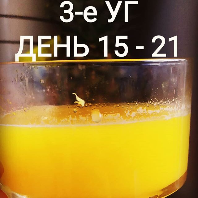 Марва оганян очищение при заболевании суставов
