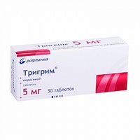 Тригрим