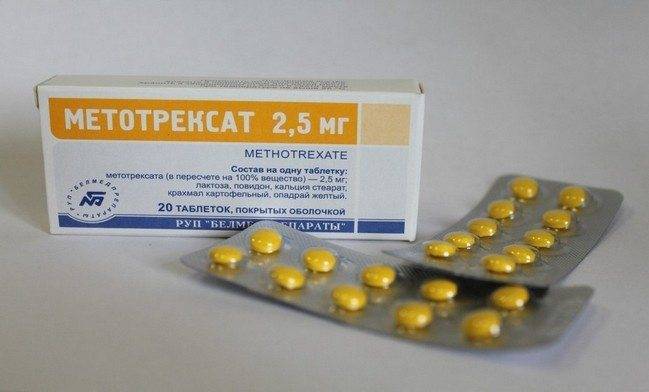 Метотрексат-РОНЦ - официальная инструкция по применению