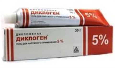 Диклофенак гель