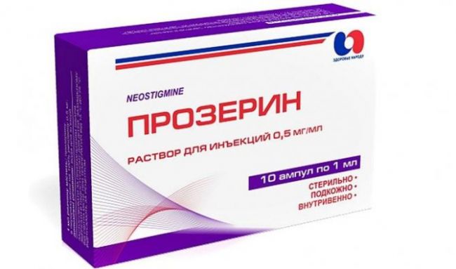 Убретид