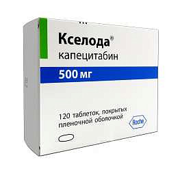 Капецитабин отзывы больных