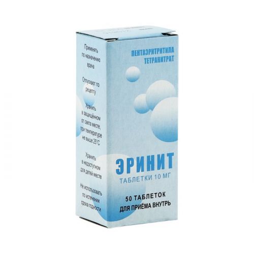 Эринит – инструкция по применению, показания, отзывы