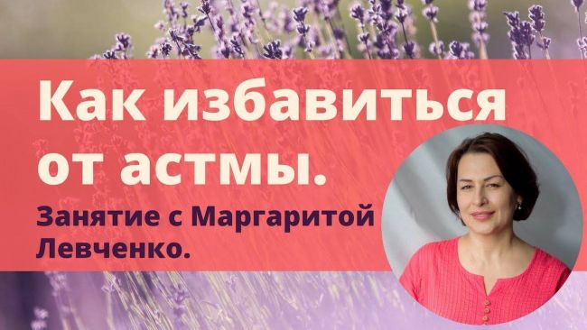 Какие упражнения для отхождения мокроты наиболее эффективны? узнайте