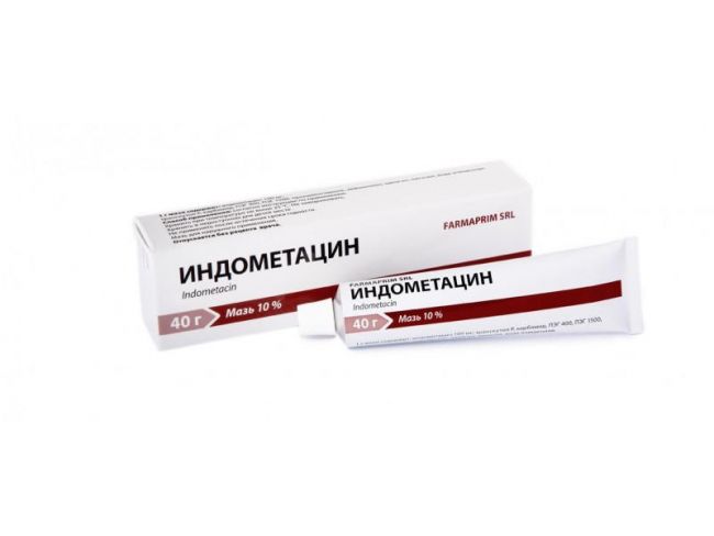 Аэртал мазь