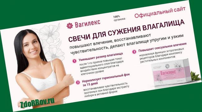 Свечи осарбон: вопросы гинекологии и советы по лечению