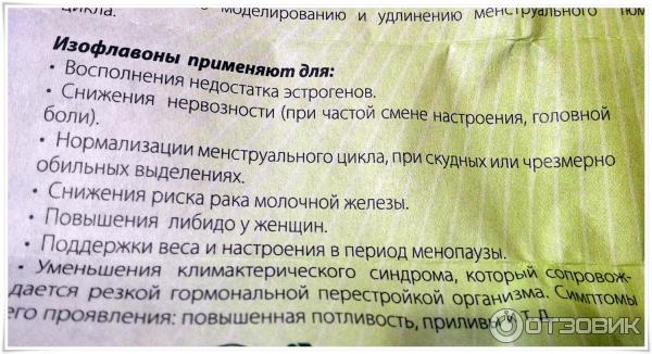 Ци-клим инструкция по применению