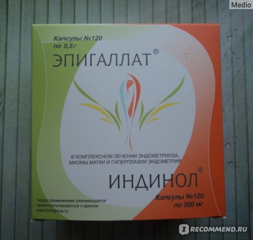 От чего помогает «индинол». инструкция по применению, цена и аналоги