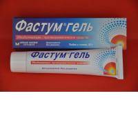 Фастум гель