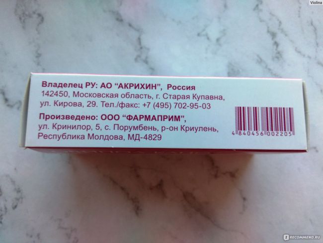 "овипол клио" свечи: отзывы, инструкция по применению, показания, аналоги