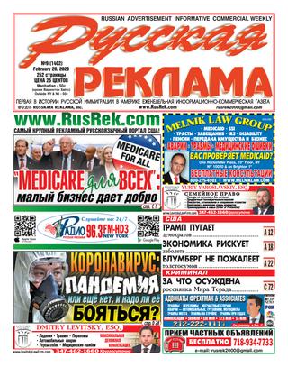 Диета через день с результатами и отзывами