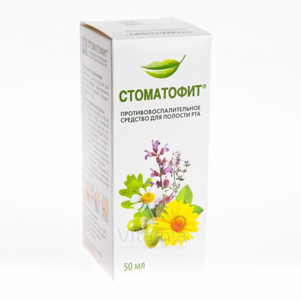 Стоматофит − инструкция по применению, отзывы, аналоги, цена