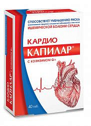 Уродан: состав, показания, дозировка, побочные эффекты