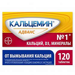 Цитрат кальция