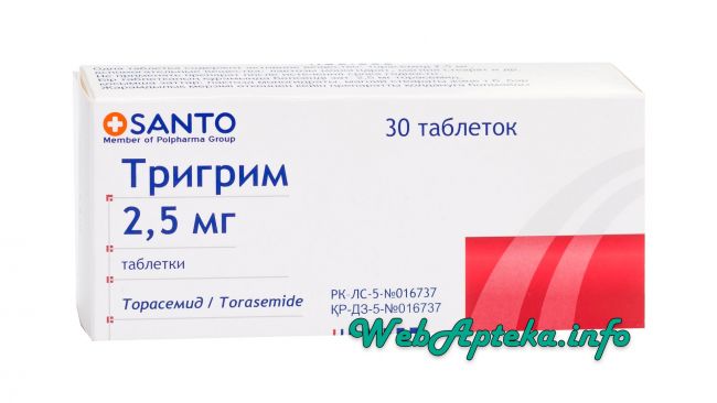 Лекарства - тригрим