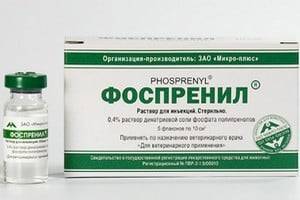 Фоспренил для собак
