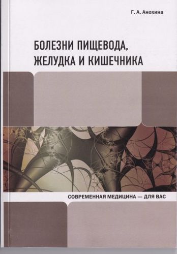 Правильное питание для кишечника меню