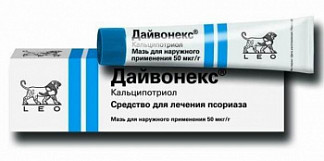 Кальципотриол — отзывы, цена, аналоги, форма выпуска