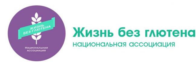 Диета при целиакии