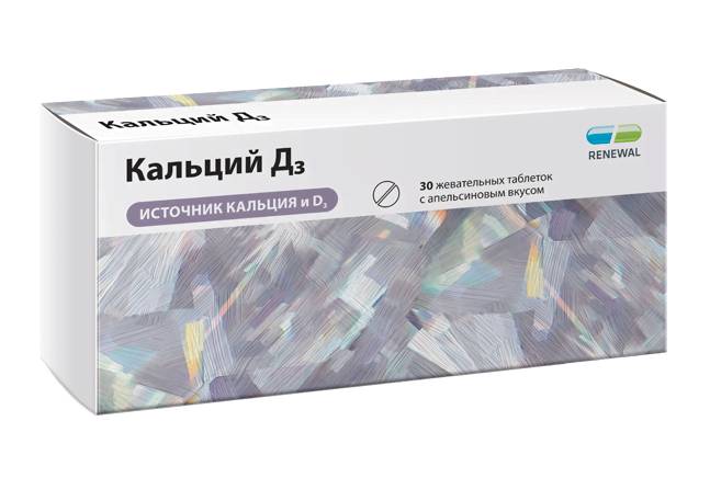 Кальций-актив цитрат 36 табл в котельниках