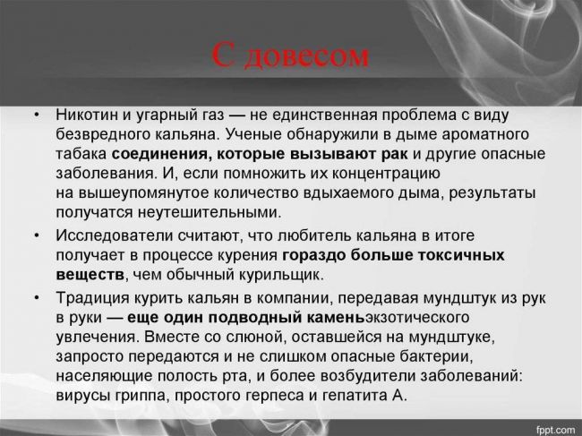 Можно ли курить при остром бронхите