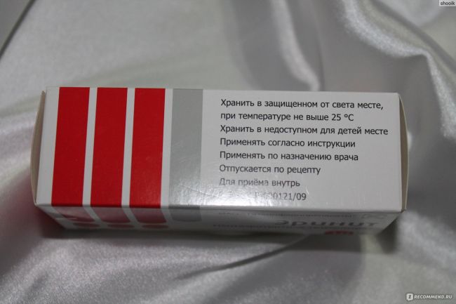 Эринит от боли в сердце
