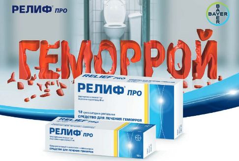 Проктозан свечи применение