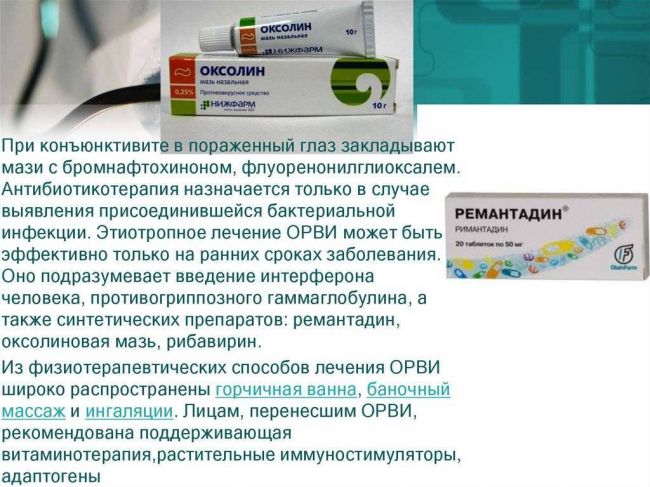 Как отличить вирусную инфекцию у ребенка от бактериальной: при конъюнктивите, отличия от простуды и ангины, пневмонии и менингита