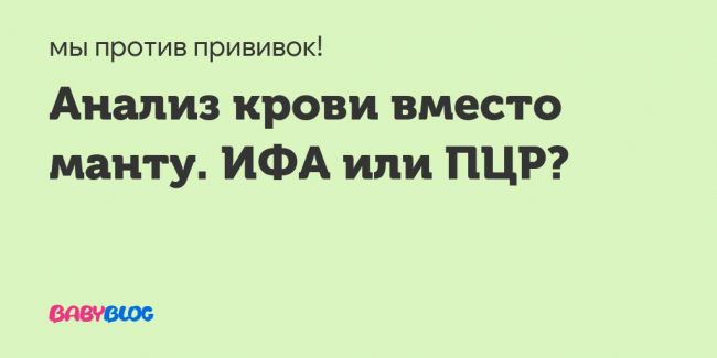 Целесообразность проведения анализа мочи на туберкулез методом пцр