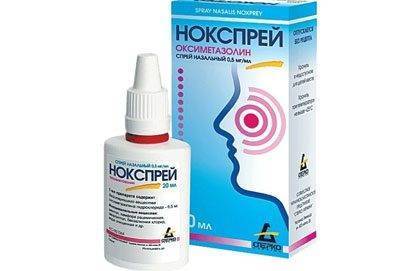 Гнойные сопли