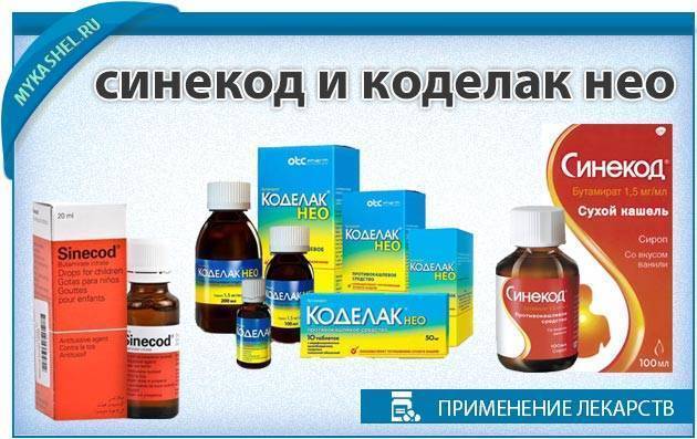 Аскорил при каком кашле можно давать