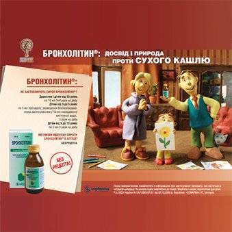 Кашель до рвоты у взрослого — причины, как лечить