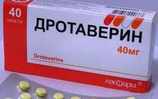 Аналоги дротаверина