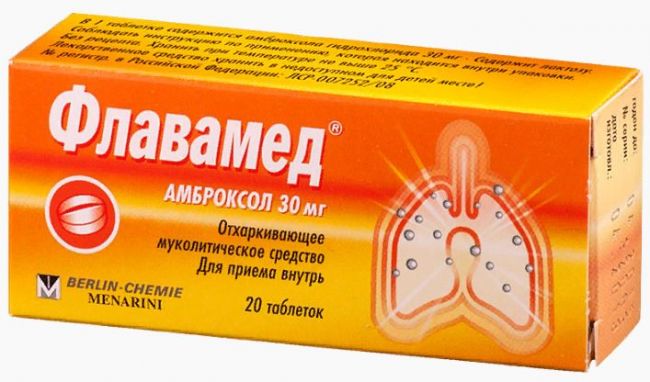 Бронхорус - инструкция и цена
