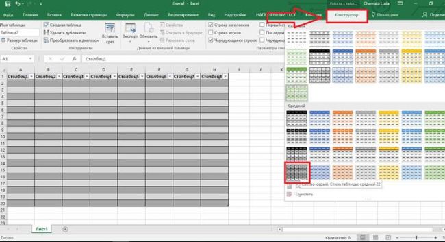 Самоучитель Excel с примерами для пользователей среднего уровня