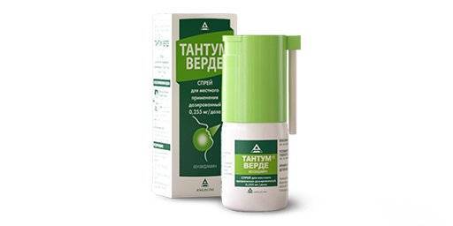 Спрей для горла Silvanols Faringospray Фарингоспрей - отзывы