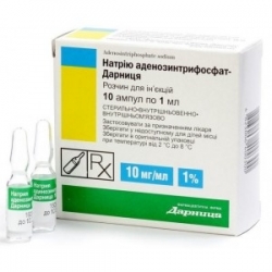 Карвелис: інструкція по застосуванню, ціна, аналоги, відгуки